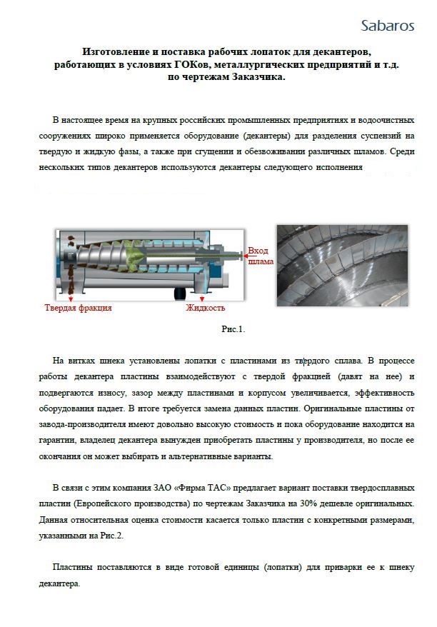 ШПМ ШПМ